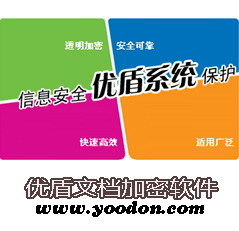 濰坊市坊子區(qū)國家稅務(wù)局眉村分局 聚焦網(wǎng)絡(luò)與信息安全軟件開發(fā)的現(xiàn)代化實踐
