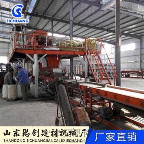 源頭廠家全自動外墻復合保溫免拆一體板設備，寧津縣思創(chuàng)建材設備廠助力家裝建材升級