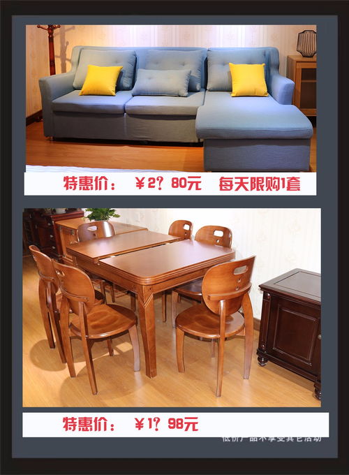 進店享好禮，滿額送沙發(fā) 嘉定家具工廠店放大招，酒店家具實惠來襲