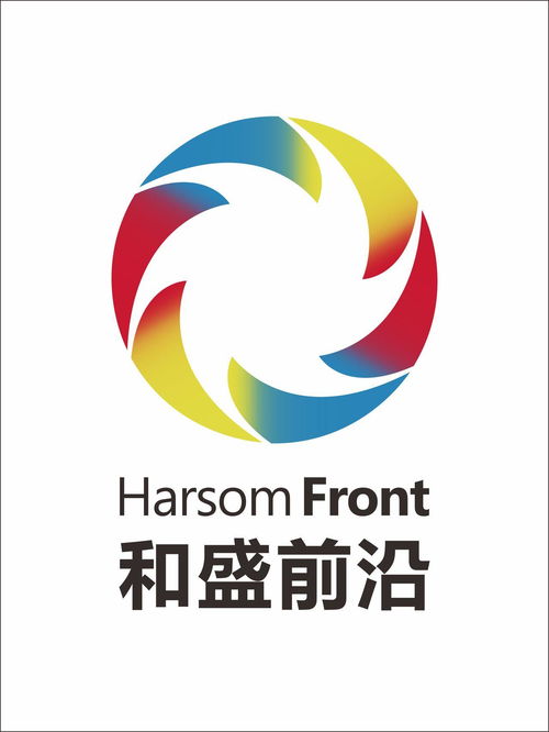 上海和盛前沿科技 創新驅動未來的技術先鋒