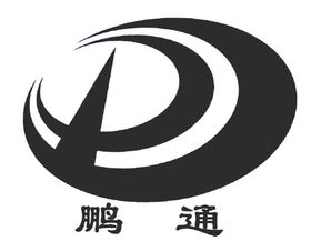 重慶鵬通食品機(jī)械有限責(zé)任公司 以匠心鑄就品質(zhì)，以科技賦能食品機(jī)械行業(yè)