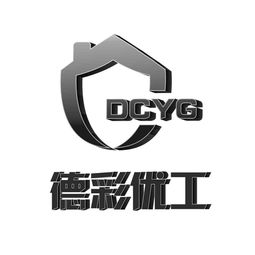 德彩北京建筑材料有限責(zé)任公司 品質(zhì)筑就未來，色彩點(diǎn)亮生活