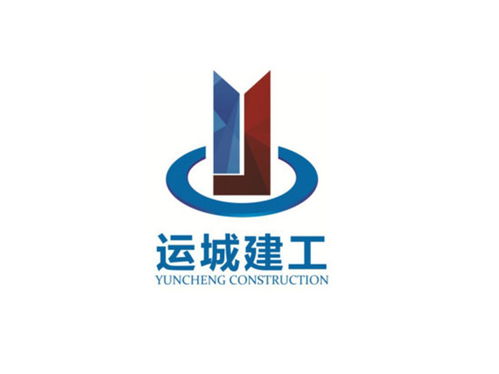 山西運(yùn)城建工集團(tuán) 鑄造精品工程的行業(yè)標(biāo)桿