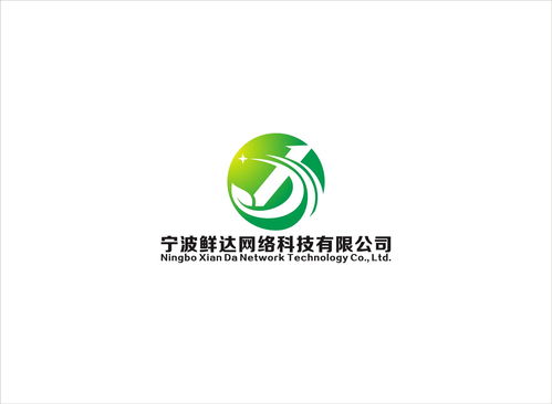寧波鮮達(dá)網(wǎng)絡(luò)科技有限責(zé)任公司 驅(qū)動(dòng)數(shù)字時(shí)代創(chuàng)新浪潮的科技先鋒